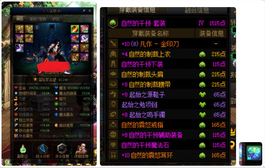 撒，来直面这个版本的深渊恶意吧1