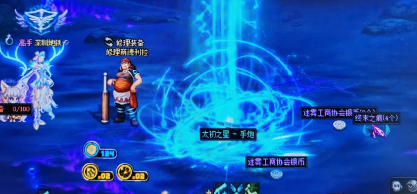 全勤刷到2月24日才出了第一个太初，没想到第二个太初来得这么快1
