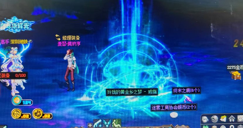 全勤刷到2月24日才出了第一个太初，没想到第二个太初来得这么快2
