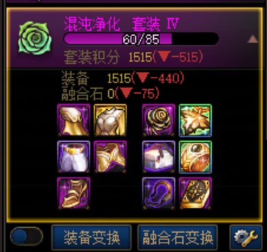 求助，这种情况是继续追黄金乡还是转1