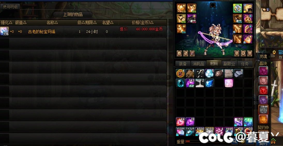 刷深渊一定记得带钱！1