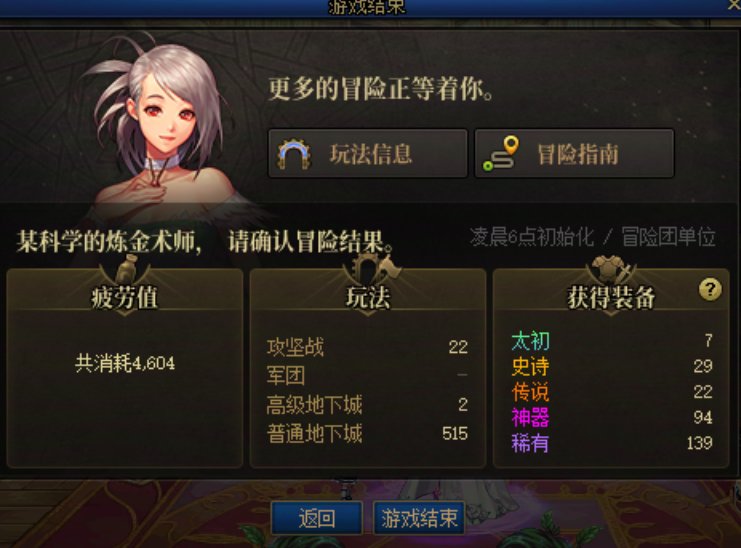 好消息今天居然出了7个太初，我爱老马！5