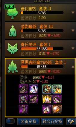 大号魔力领域双太初，但只有传说1，需要转么1
