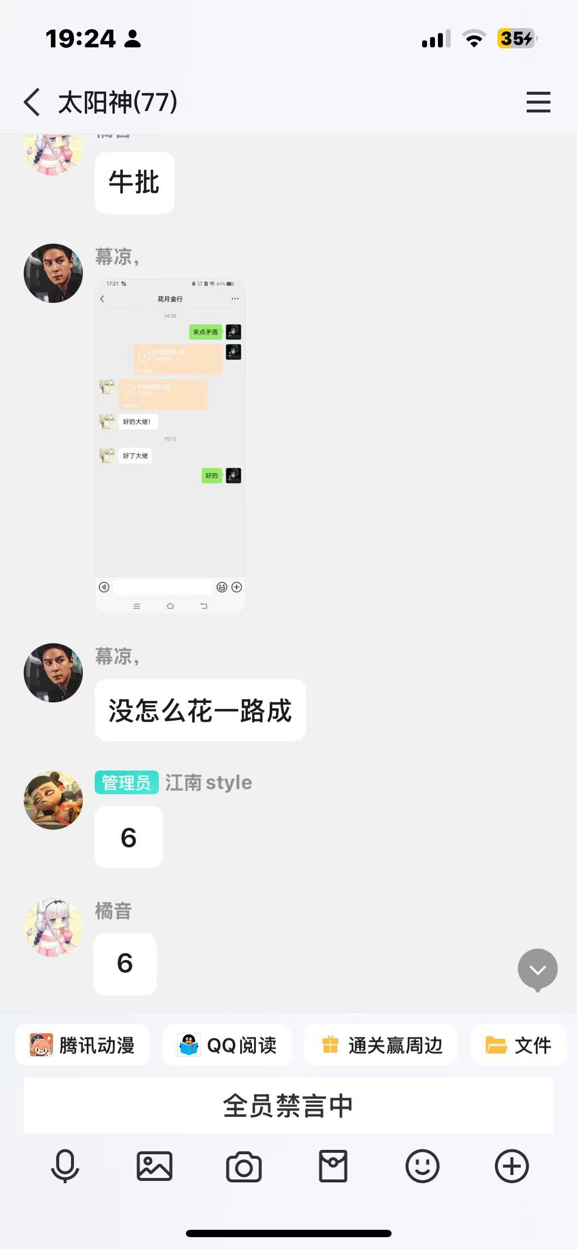新型骗术 大家小心 骗子已经急了 顶上去 让更多人看到1