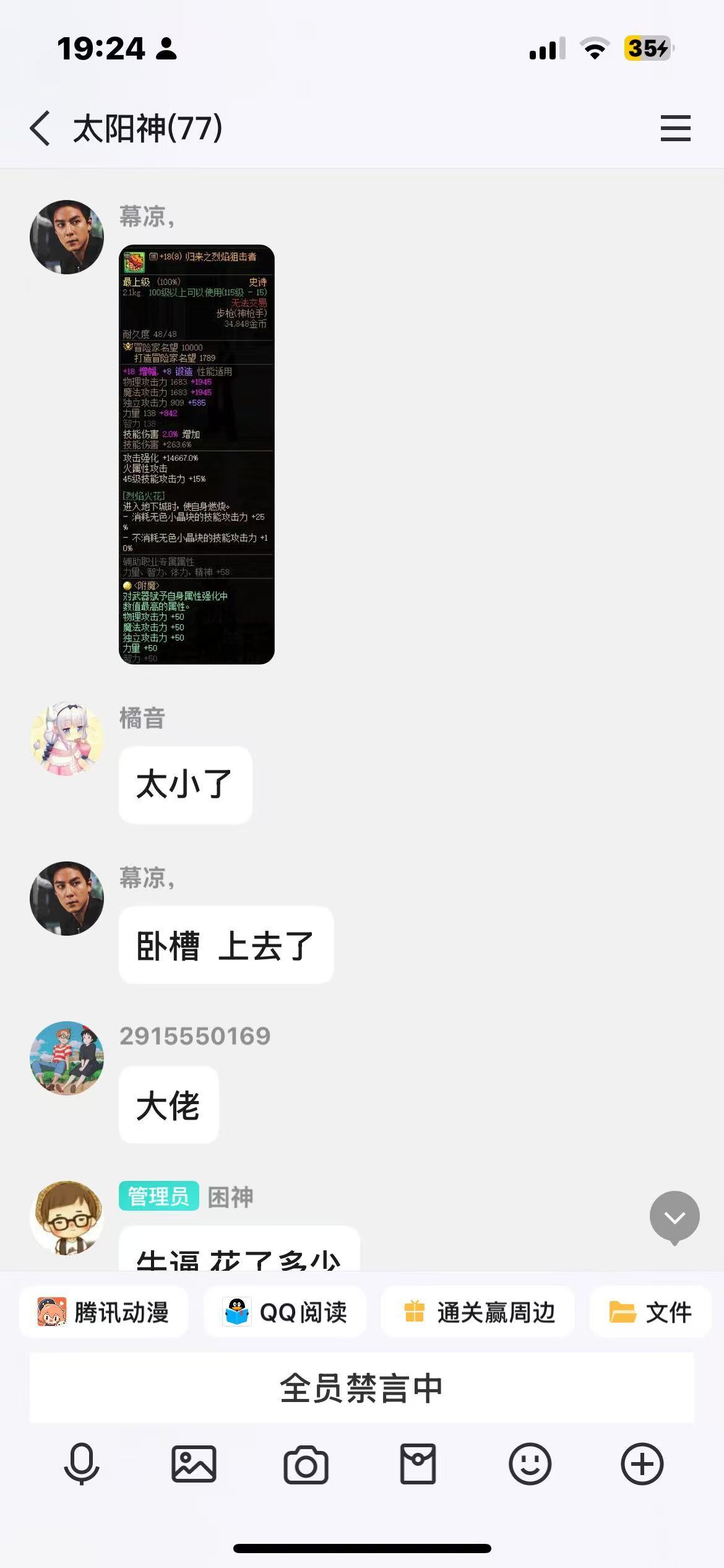 新型骗术 大家小心 骗子已经急了 顶上去 让更多人看到2