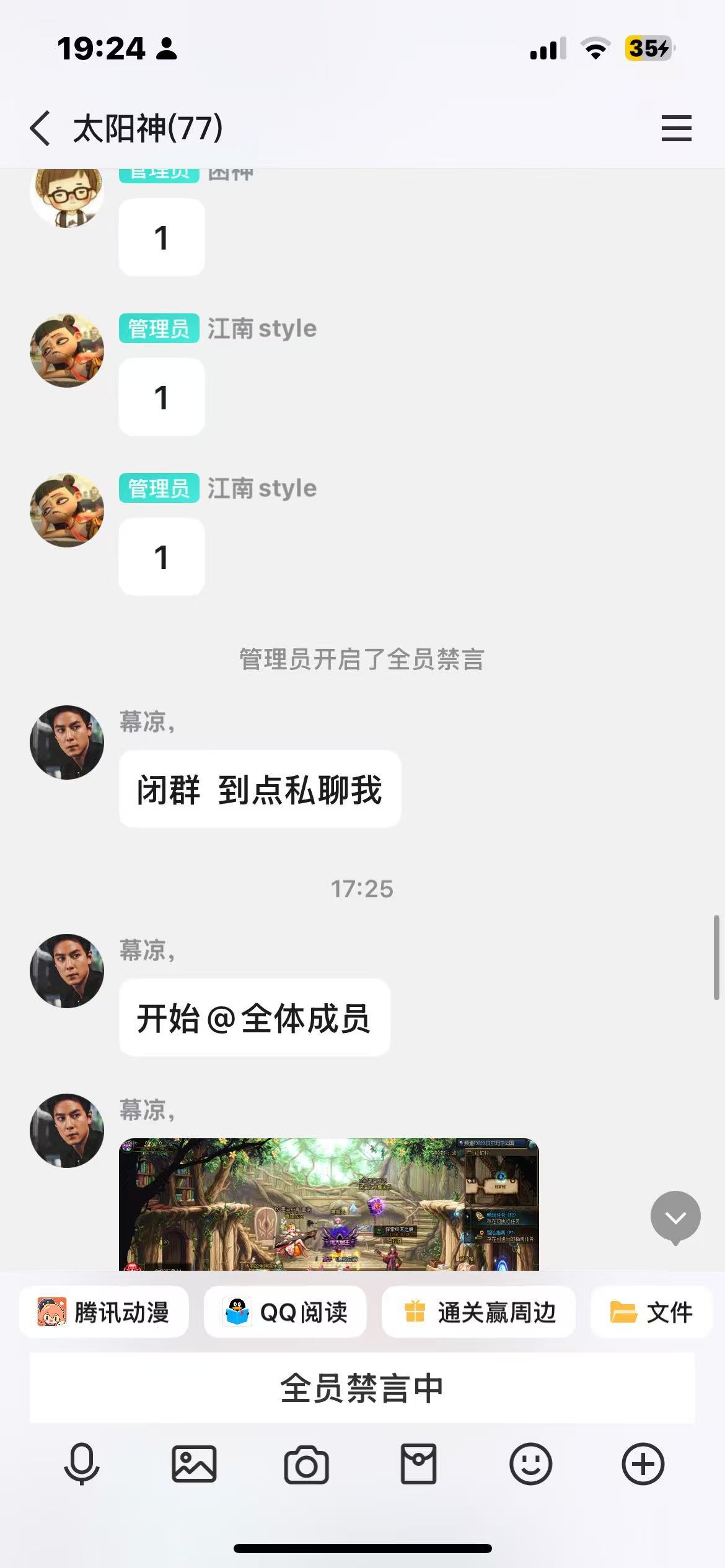 新型骗术 大家小心 骗子已经急了 顶上去 让更多人看到3