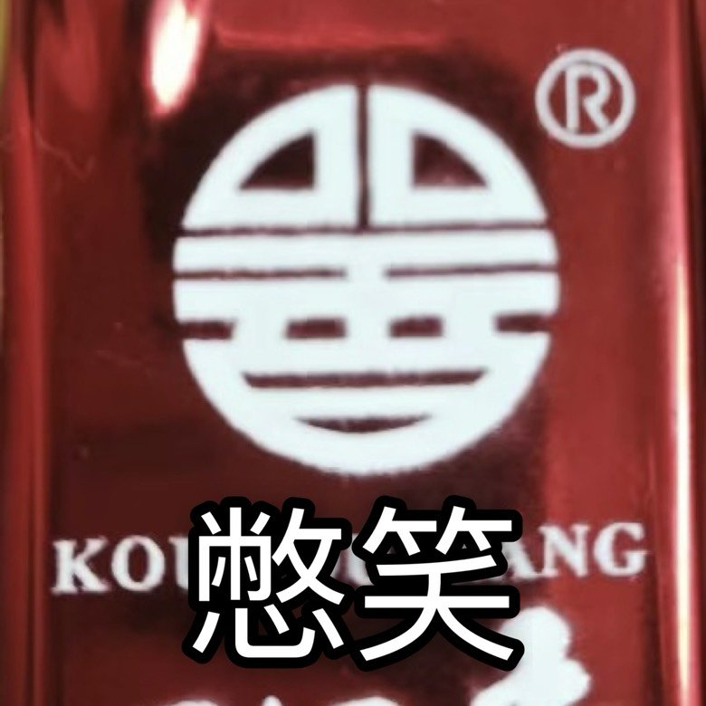 试了下公司的ai音乐1