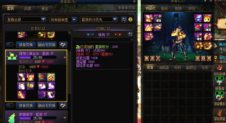 这种情况你们会跨界吗2