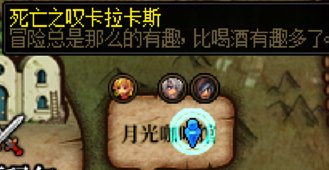【分享】推荐一些好看的武器幻化——魔杖篇12