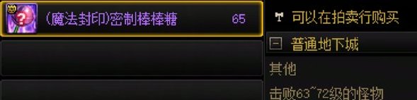 【分享】推荐一些好看的武器幻化——魔杖篇11