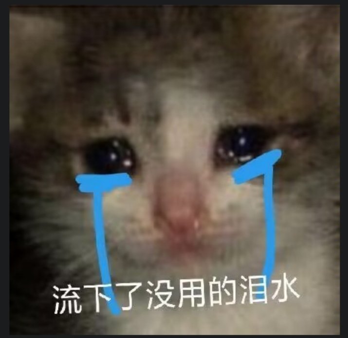 欧气值统计2