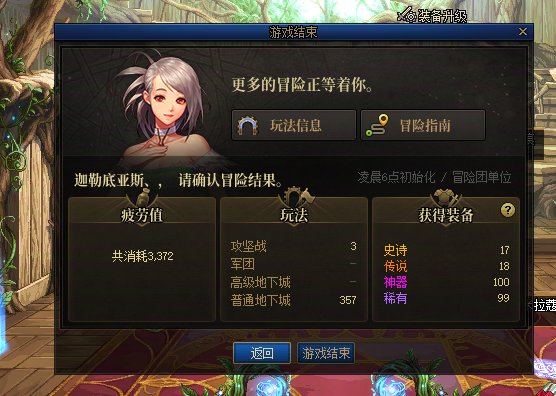 打了16个角色的全疲劳每日+深渊，嗑药打了6个大深渊，开了7个梦境塔罐子，今日提升1