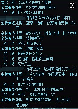 坐标跨七。不知道怎么评价 大伙来看个乐子吧2