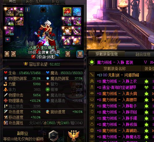 坐标跨七。不知道怎么评价 大伙来看个乐子吧5