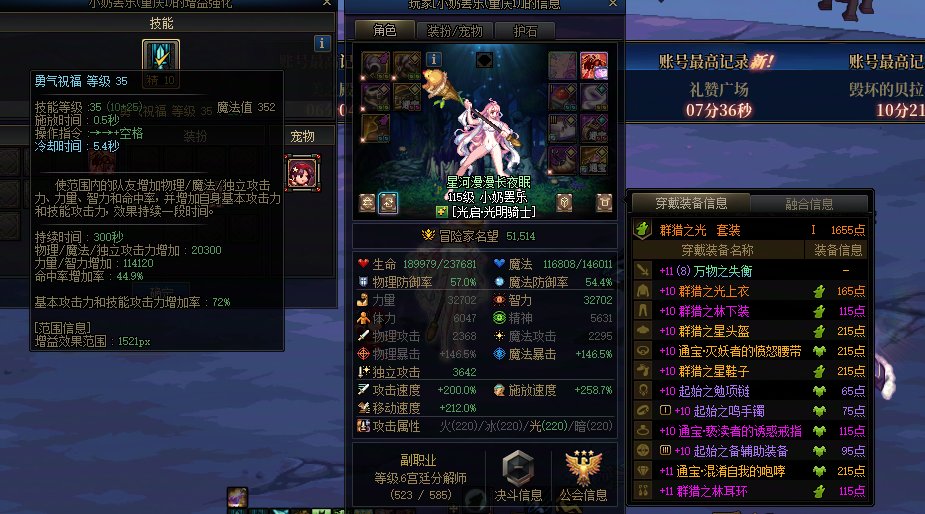 这周的维纳斯门槛降临故事会2