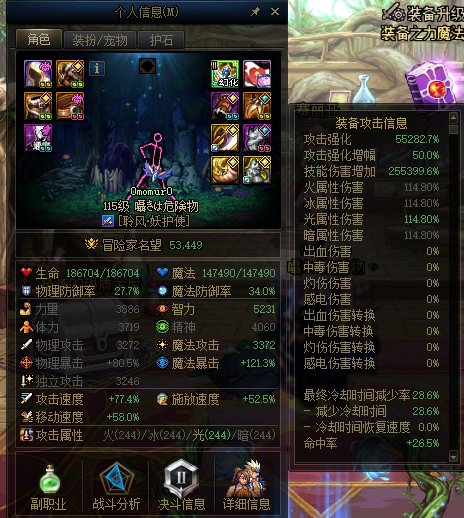 这周的维纳斯门槛降临故事会4