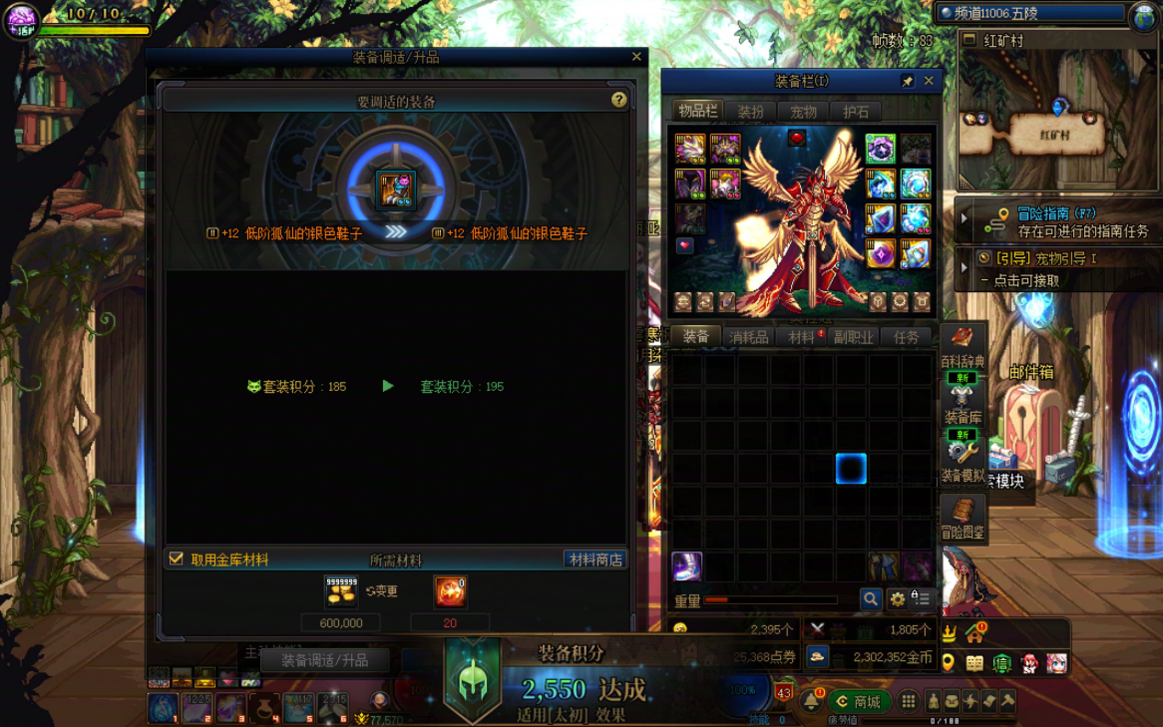 主打一个出不了货就硬调1