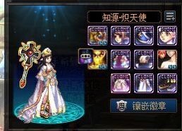 战令时装可用部件推荐1