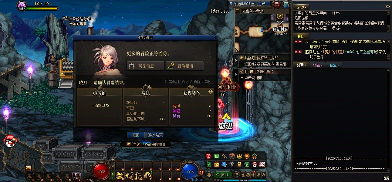 直到看见主播在你眼前猛猛爆太初，真的怀疑玩的不是一个游戏1
