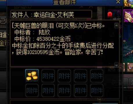竞拍遇到的富哥（人傻钱多？）2