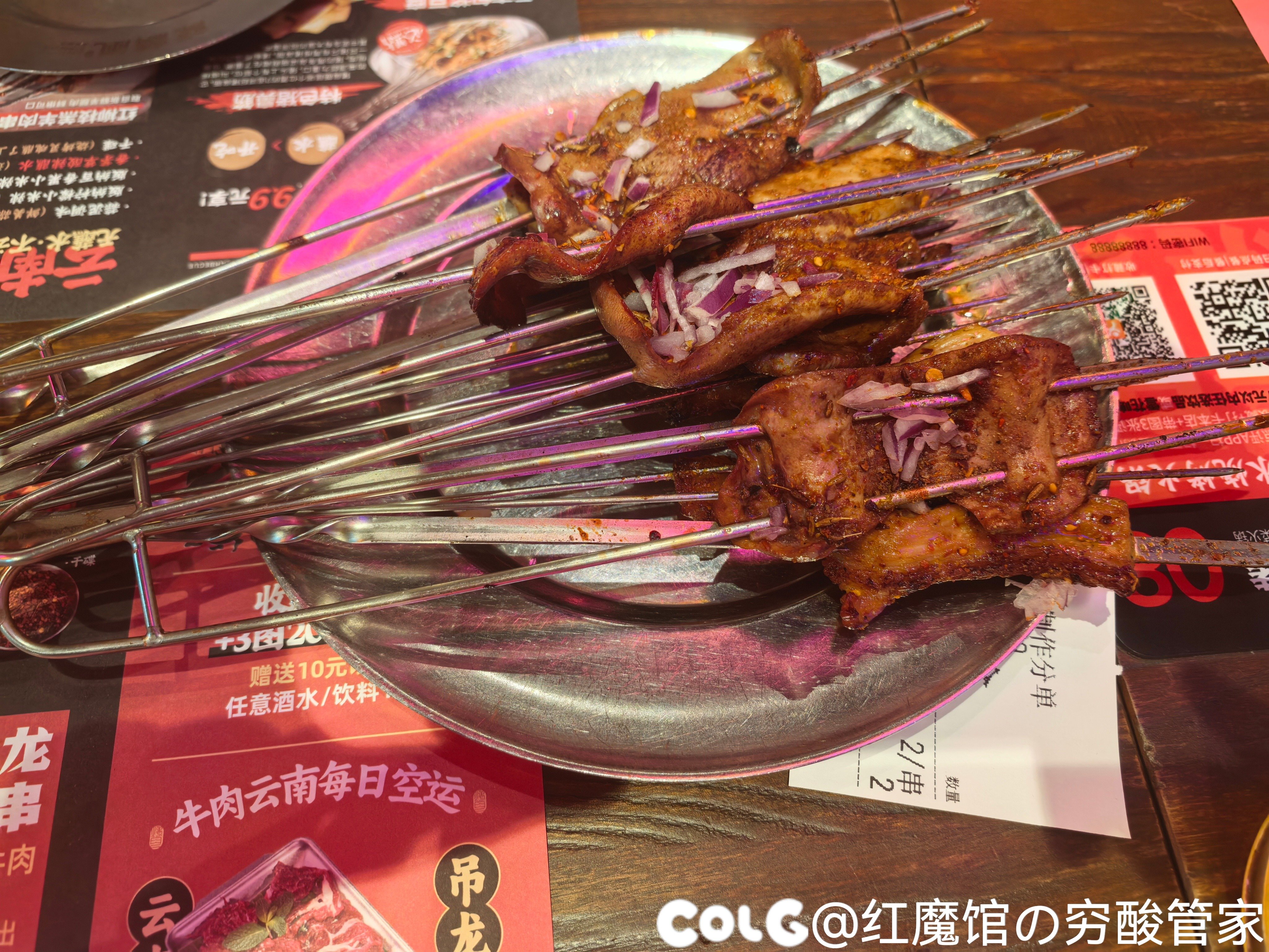 午夜小烧烤1
