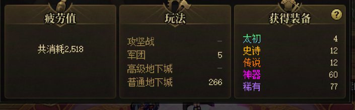 全随机真（不）好玩1