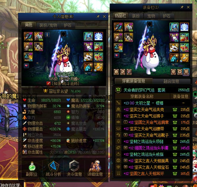深渊版本结束了（阶段毕业分享）。2