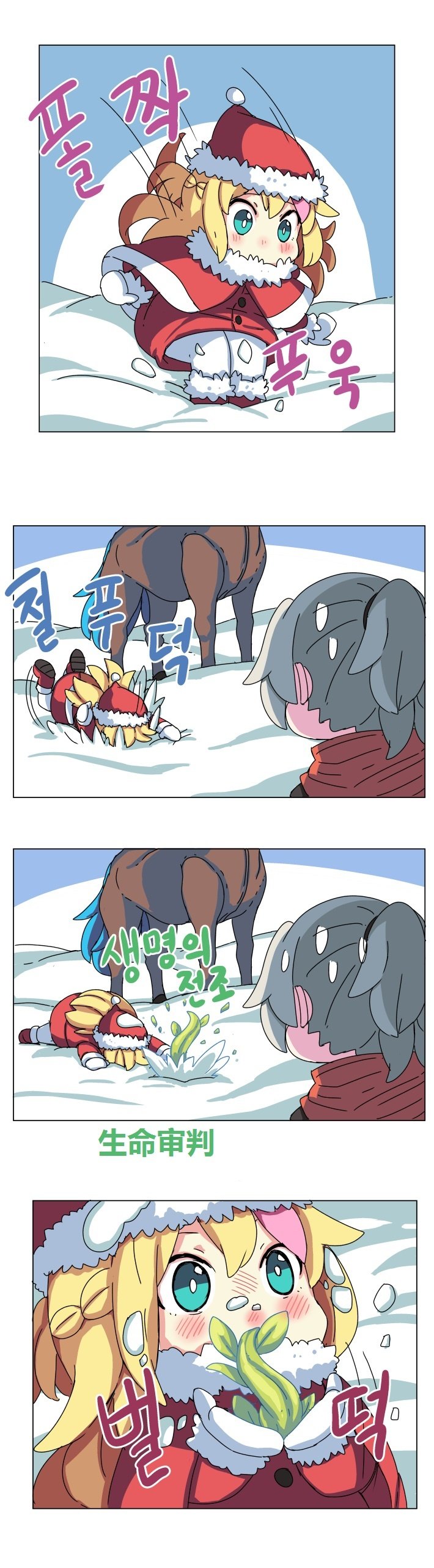 分享以前的一个漫画，韩国漫画《阿拉德公寓的剑宗》，喜爱有趣漫画的你一定不要错过！5