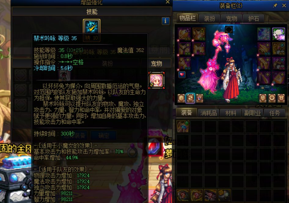 奶的史诗武器奶量比雾神太初武器差那么多？1