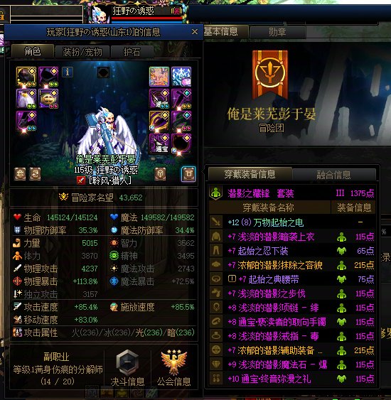 跨六、机制不会的*混子2