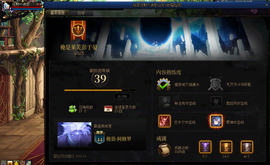 跨六、机制不会的*混子1