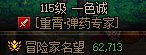 虽然不是啥大事，但请允许我狗叫一下6
