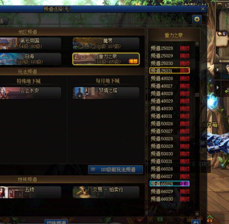 网传的欧皇频道真的很欧吗？1