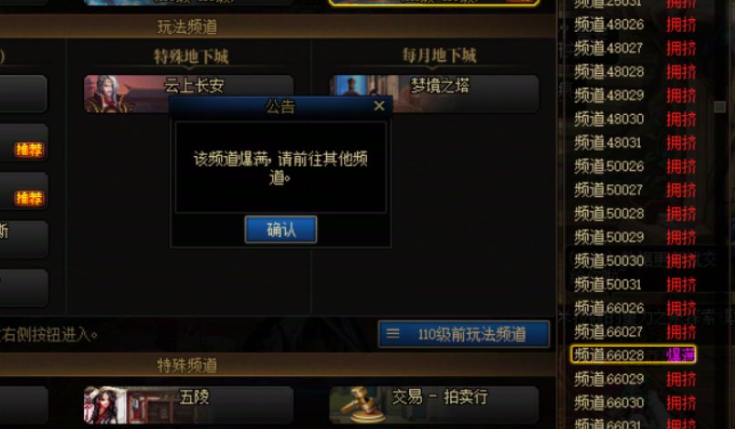 网传的欧皇频道真的很欧吗？2