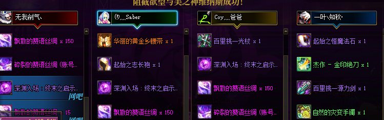 打副本最不愿意碰到的玩家（没有之一）双太初过分了。1