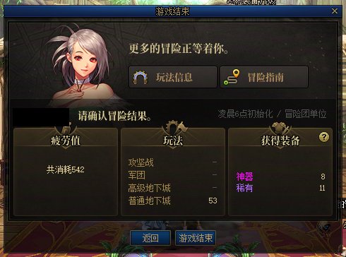 太棒啦！1