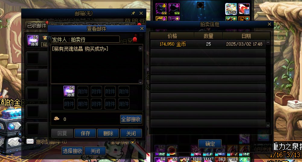 全网寻找跨六这两个玩家1