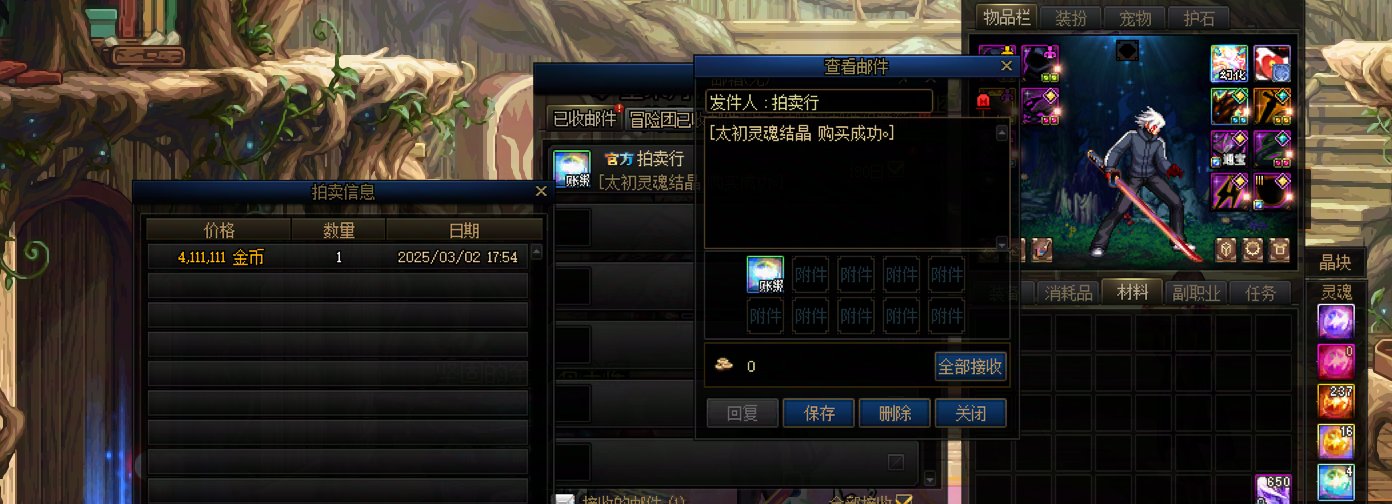 全网寻找跨六这两个玩家2