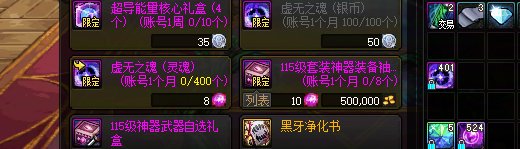 今天暗帝5个星辉了，有些不知道后续给谁刷深渊了2