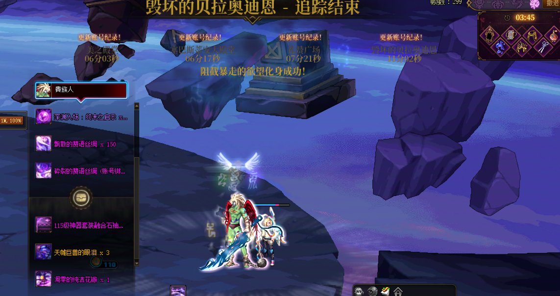 这版本其实有一群小伙伴一起玩维纳斯2、3阶段挺有成就感的！5
