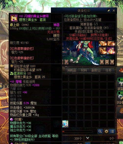 这版本其实有一群小伙伴一起玩维纳斯2、3阶段挺有成就感的！7