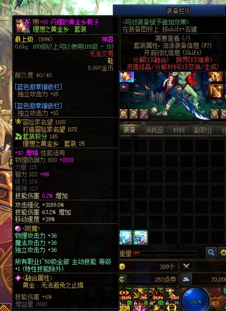 这版本其实有一群小伙伴一起玩维纳斯2、3阶段挺有成就感的！8
