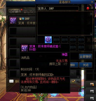 蓝球掉线找回攻略2