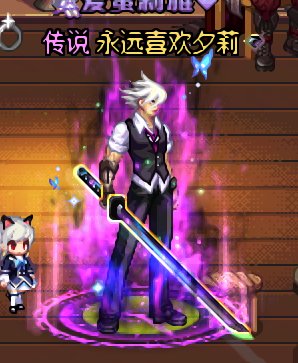 0302男鬼剑穿搭日记1