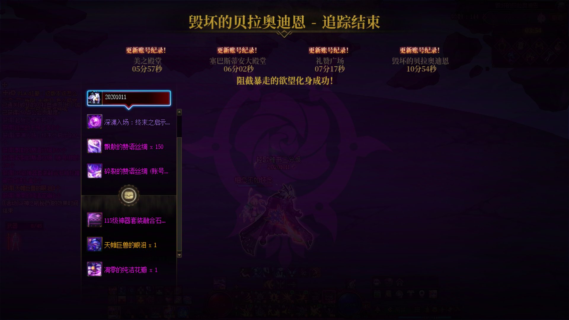 【COLG维纳斯挑战赛】+【普发奖励】+ 202010111