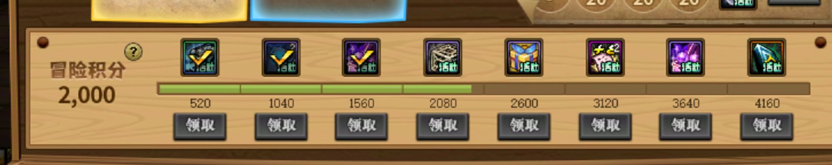 跨一伙伴组队1