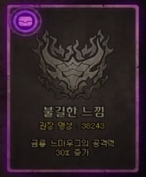 我来斗胆通过以往经验推断一下纳波尔的入场名望1