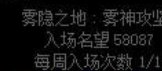 我来斗胆通过以往经验推断一下纳波尔的入场名望4