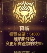 我来斗胆通过以往经验推断一下纳波尔的入场名望5