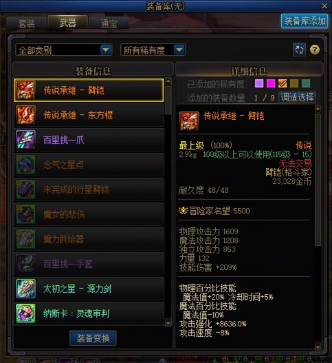 受不了了这武器真有50%概率？1